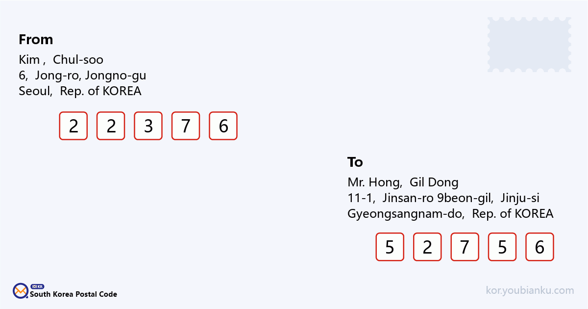 11-1, Jinsan-ro 9beon-gil, Jinju-si, Gyeongsangnam-do.png